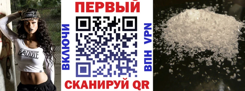 АМФ VHQ  Купить закладки  Красновишерск 