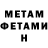 Метадон methadone Altynay Zhumasheva