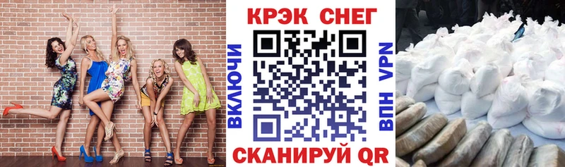 Купить закладки  Красновишерск  Кокаин Эквадор 