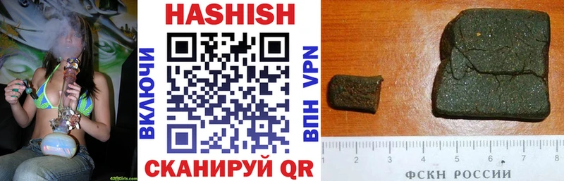 ГАШИШ AMNESIA HAZE  Купить закладки  Красновишерск 