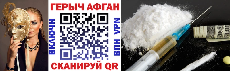Купить закладки  Красновишерск  Героин Heroin 