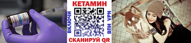 Купить  Красновишерск  КЕТАМИН ketamine 
