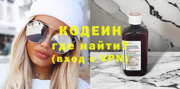 герыч Гусь-Хрустальный