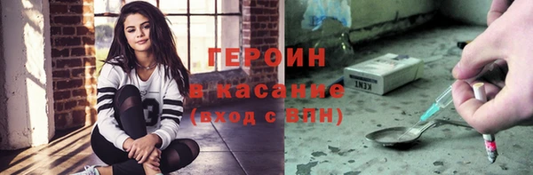 тгк Гусиноозёрск