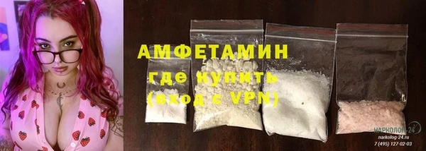 тгк Гусиноозёрск