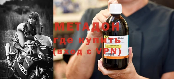 герыч Гусь-Хрустальный