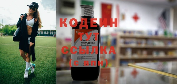 тгк Гусиноозёрск