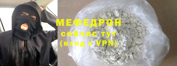 герыч Гусь-Хрустальный