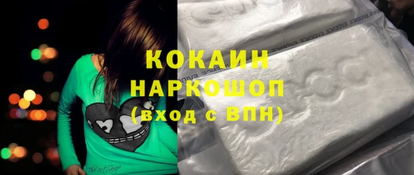 герыч Гусь-Хрустальный