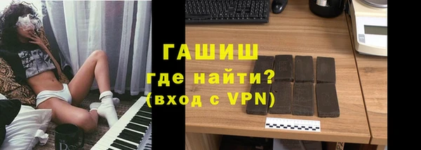 тгк Гусиноозёрск