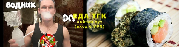 герыч Гусь-Хрустальный