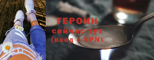 герыч Гусь-Хрустальный