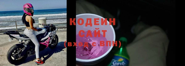 герыч Гусь-Хрустальный