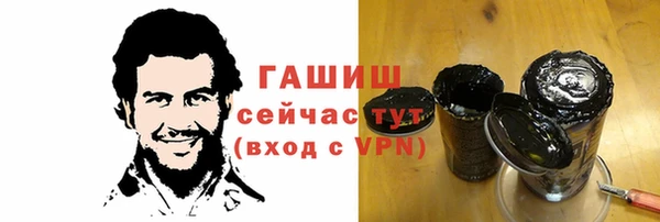 герыч Гусь-Хрустальный