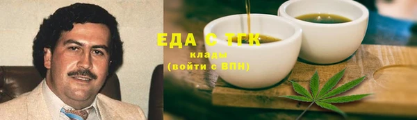 герыч Гусь-Хрустальный