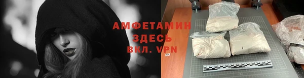 герыч Гусь-Хрустальный