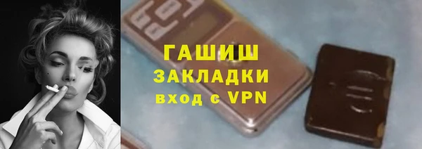 тгк Гусиноозёрск