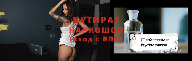 герыч Гусь-Хрустальный