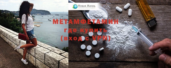 тгк Гусиноозёрск