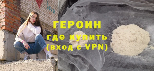 тгк Гусиноозёрск