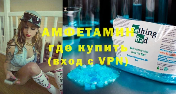 тгк Гусиноозёрск