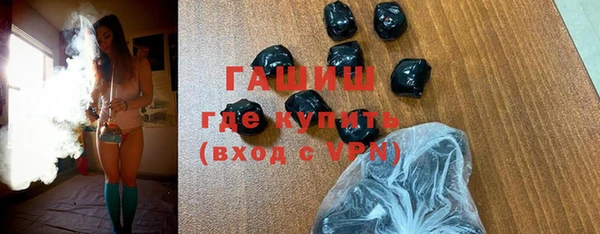 тгк Гусиноозёрск