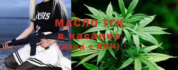 тгк Гусиноозёрск