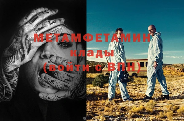 тгк Гусиноозёрск
