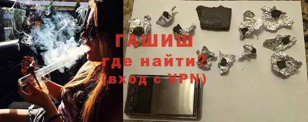 герыч Гусь-Хрустальный