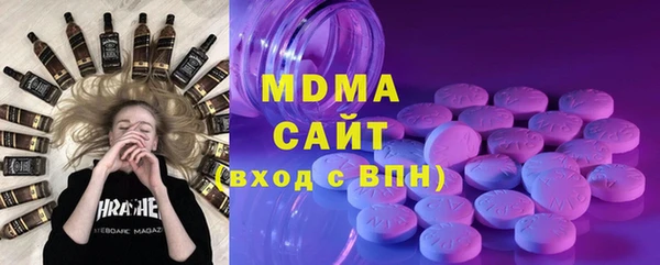 тгк Гусиноозёрск