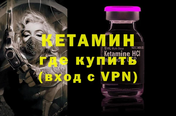 тгк Гусиноозёрск