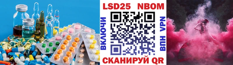 Купить  Красновишерск  ЛСД экстази кислота 