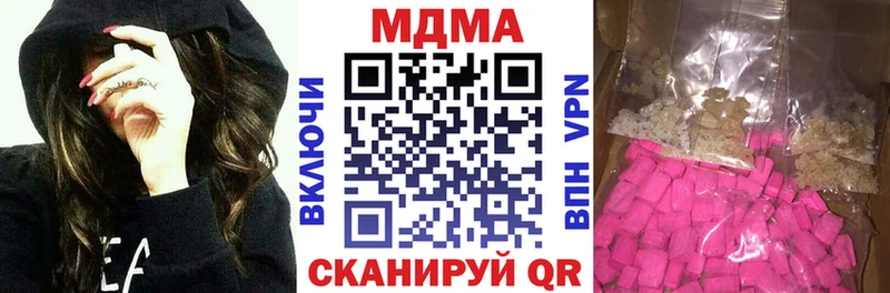 MDMA кристаллы Красновишерск
