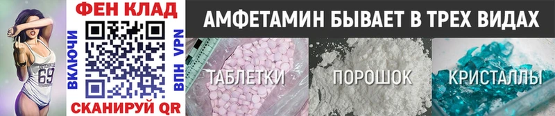 Метамфетамин мет  Купить  Красновишерск 