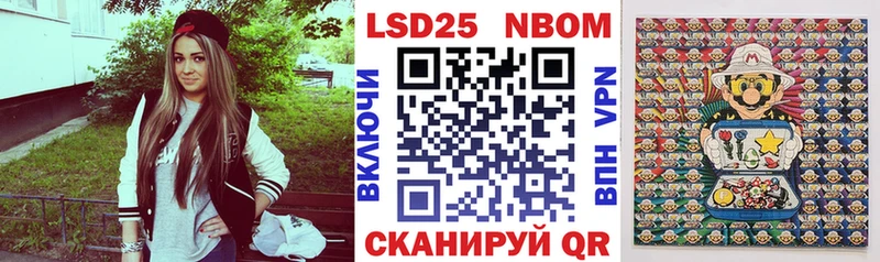 Купить закладки  Красновишерск  Марки 25I-NBOMe 1,8мг 
