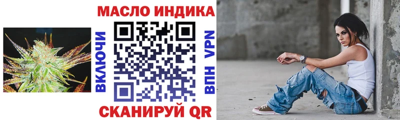 Купить где  Красновишерск  Дистиллят ТГК концентрат 