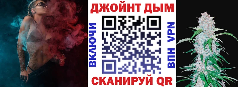Купить где  Красновишерск  Конопля конопля 
